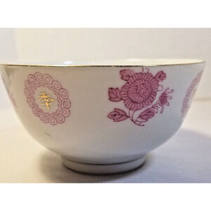 Vintage Chinese Porcelain Rice Bowl with Gold Rim Floral Flowers